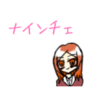 ゆるっとりおんちゃん（個別スタンプ：2）