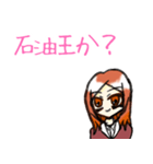 ゆるっとりおんちゃん（個別スタンプ：9）