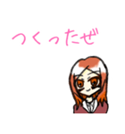 ゆるっとりおんちゃん（個別スタンプ：14）