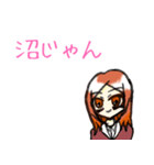 ゆるっとりおんちゃん（個別スタンプ：24）