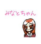 ゆるっとりおんちゃん（個別スタンプ：31）