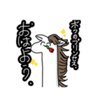 キザな馬（個別スタンプ：2）