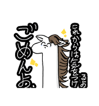 キザな馬（個別スタンプ：4）