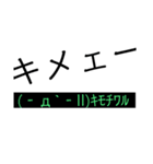 うっふん.（個別スタンプ：3）