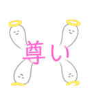 うっふん.（個別スタンプ：8）