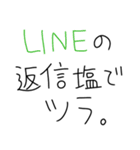 すきぴに使お（個別スタンプ：1）