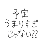 すきぴに使お（個別スタンプ：15）