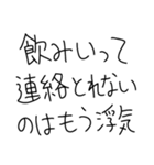 すきぴに使お（個別スタンプ：23）