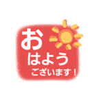 大人かわいい(あいさつ日常会話)でか文字（個別スタンプ：1）