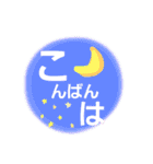 大人かわいい(あいさつ日常会話)でか文字（個別スタンプ：3）