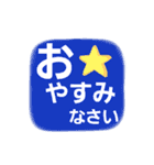 大人かわいい(あいさつ日常会話)でか文字（個別スタンプ：4）