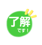 大人かわいい(あいさつ日常会話)でか文字（個別スタンプ：6）