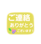 大人かわいい(あいさつ日常会話)でか文字（個別スタンプ：7）