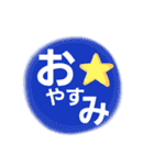 大人かわいい(あいさつ日常会話)でか文字（個別スタンプ：8）