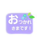 大人かわいい(あいさつ日常会話)でか文字（個別スタンプ：9）