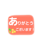 大人かわいい(あいさつ日常会話)でか文字（個別スタンプ：11）