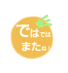 大人かわいい(あいさつ日常会話)でか文字（個別スタンプ：12）