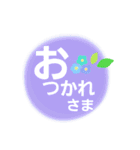 大人かわいい(あいさつ日常会話)でか文字（個別スタンプ：13）