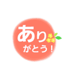 大人かわいい(あいさつ日常会話)でか文字（個別スタンプ：15）