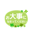 大人かわいい(あいさつ日常会話)でか文字（個別スタンプ：18）