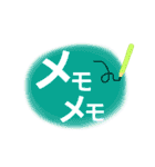 大人かわいい(あいさつ日常会話)でか文字（個別スタンプ：19）