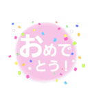 大人かわいい(あいさつ日常会話)でか文字（個別スタンプ：20）