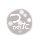 大人かわいい(あいさつ日常会話)でか文字（個別スタンプ：25）