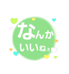 大人かわいい(あいさつ日常会話)でか文字（個別スタンプ：27）