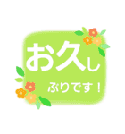 大人かわいい(あいさつ日常会話)でか文字（個別スタンプ：29）