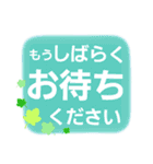 大人かわいい(あいさつ日常会話)でか文字（個別スタンプ：32）