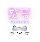 使いやすい韓国語しらたまねこ1(日本語訳)（個別スタンプ：10）