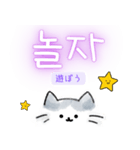 使いやすい韓国語しらたまねこ1(日本語訳)（個別スタンプ：15）