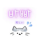 使いやすい韓国語しらたまねこ1(日本語訳)（個別スタンプ：17）