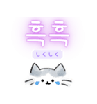 使いやすい韓国語しらたまねこ1(日本語訳)（個別スタンプ：22）