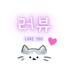 使いやすい韓国語しらたまねこ1(日本語訳)（個別スタンプ：25）