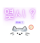 使いやすい韓国語しらたまねこ1(日本語訳)（個別スタンプ：31）