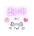 使いやすい韓国語しらたまねこ1(日本語訳)（個別スタンプ：34）