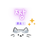 使いやすい韓国語しらたまねこ1(日本語訳)（個別スタンプ：36）