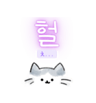 使いやすい韓国語しらたまねこ1(日本語訳)（個別スタンプ：38）