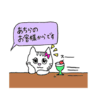 とらねこ敬語ライフ（個別スタンプ：13）