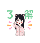ねこのトンカツ屋さん〜（個別スタンプ：9）
