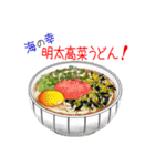 そうだ！海の幸を食べよう！Season 5（個別スタンプ：24）