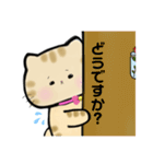 茶トラ猫のトトちゃん 敬語（個別スタンプ：30）