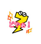 いなずマンと仲間たち①（個別スタンプ：21）