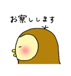 もちふくろう Vol.2（個別スタンプ：14）