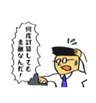 ロマンティックボーイ（個別スタンプ：4）