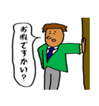 ロマンティックボーイ（個別スタンプ：24）