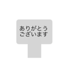 看板スタンプ1（個別スタンプ：1）