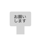 看板スタンプ1（個別スタンプ：2）