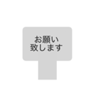 看板スタンプ1（個別スタンプ：3）